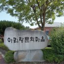 문학마을