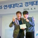 연세대학교 경제대학원 이미지