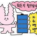 임곡춘천닭갈비 이미지