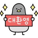 대현빌딩 이미지
