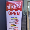 신나는 수학 보드게임 | 늙은이도 젊은이도 신나는 [동래 더홀릭보드게임카페]내돈내산 후기!