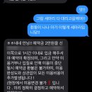 아멜리몽 이미지