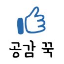 뜸들이다 부산시청점 네이버블로그