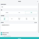 스마트인원룸텔 | 문자? “채팅”상담 가능한 지점 고방 고시원앱은 고방 고시원어플은 고방