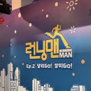 던킨 서면삼정타워 | [부산 _ 서면] 삼정타워 실내데이트 런닝맨 후기 할인 주차