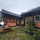 경북 고령군 개실마을 숙박 후기 한옥체험 할 수 있는 “축구꿈나무“