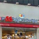 기장꼬마김밥 이미지