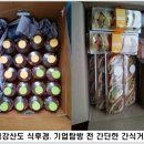 (주)메가젠임플란트