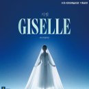 발레(6~8세) 이미지