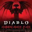 라이브콘서트 - 달서구 두류공원로 246 | 라이브콘서트
