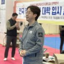 남구미 국가대표 태권도장 이미지