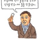 봄내중학교 이미지