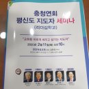 합덕교회 분쟁과 예산지방 분쟁도 지속.. 이미지