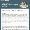 TOP미소공인중개사사무소 이미지