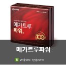 한마음정문약국 이미지