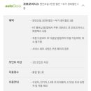 오토오아시스 홈플러스 가양점 | [강서구]오토오아시스 홈플러스 가양점 에서 엔진오일 교환~~