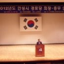 안성경로당 네이버블로그