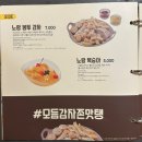 &lt;광주&gt; 첨단 치킨 맛집 노랑통닭 첨단점 내돈내산후기