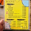 송담추어탕 이미지