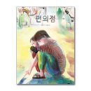 창작고래 쇼핑하우