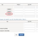 신용1 태양광발전소 이미지
