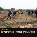 구번지농장 이미지