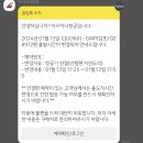 더큐브리조트제주 이미지