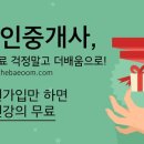 더배움학원