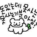 꿀사과씨앗닭강정