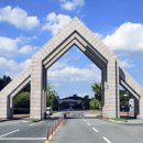 충남대학교 법학전문대학원 이미지