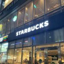 스타벅스 강남2점 이미지