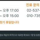 이음하지외과의원 이미지