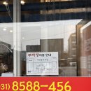 덕정물닭갈비 | 아기랑 즉석떡볶이 덕정물닭갈비 내돈내산 솔직후기 (일주일2번 방문)