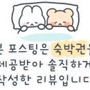 장흥약수펜션 이미지