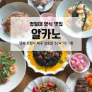 삼호로L 이미지