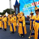 2024.10.03 (임실N치즈축제) 이미지