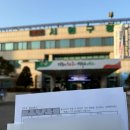 w9. 청주 서원구청 혼인신고 후기!