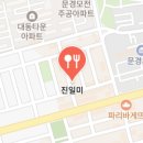 문경한상 이미지