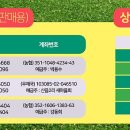 화야산작목반