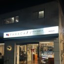 부산 동래 카페 | 파나카F | 금정산성 숲뷰 애견동반 카페 야경 예쁜 동래 늦게까지 하는 카페