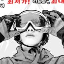 무주펜션 홀리데이 이미지