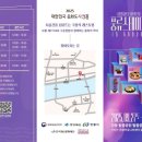 탈춤공연장 옆 이미지