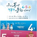 종촌동 복합커뮤니티센터 이미지