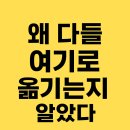 터닝포인트짐(청라점) | 아파트 커뮤니티만 다니다가 터닝포인트짐 청라헬스장에서 완전히 달라진 이유< PT >