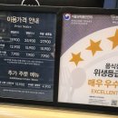 NC백화점 부산대점 애슐리퀸즈