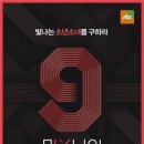 더믹스 이미지