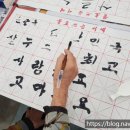 서예(주간) 이미지