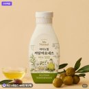 마요네즈 - 중구 학성로 62-1 | 올리브오일 마요네즈 추천 샐러드 식단 소스 찾을 때 마이노멀 저당 마요네즈 후기