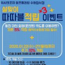 워시엔조이셀프빨래방화서점