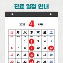 성영희탑신경과의원 이미지